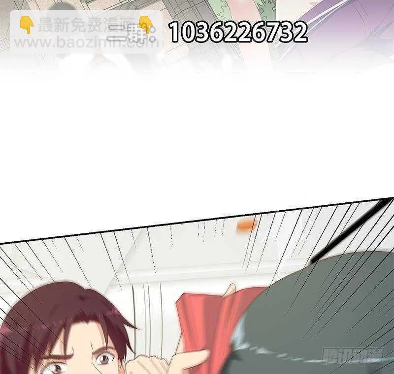 第二季 第272话 用钱砸脸！ 第61页