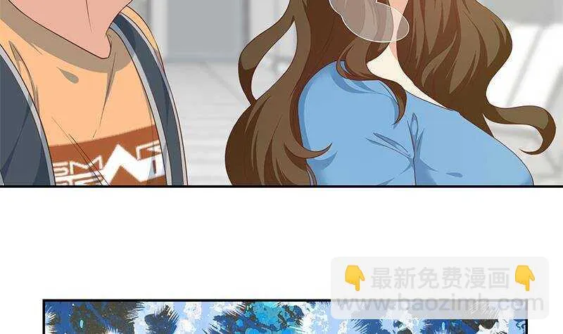 第二季270话 恶心的变态！ 第6页