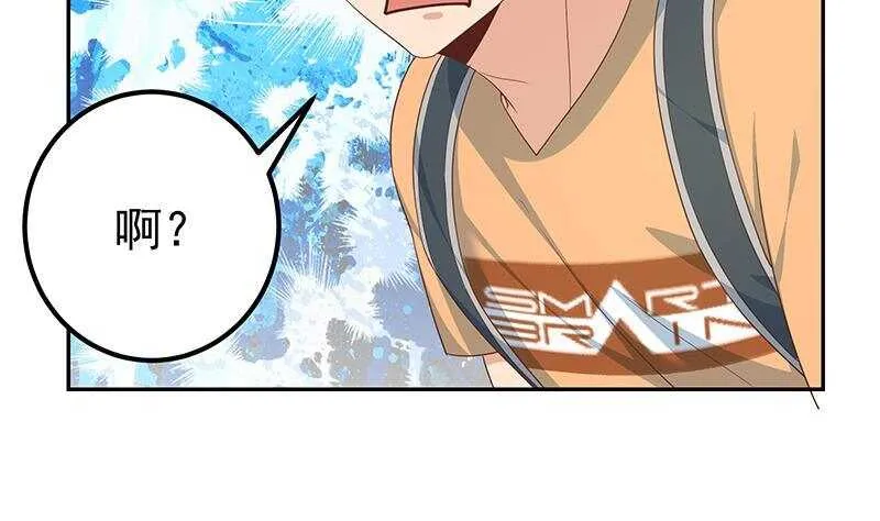 第二季270话 恶心的变态！ 第8页