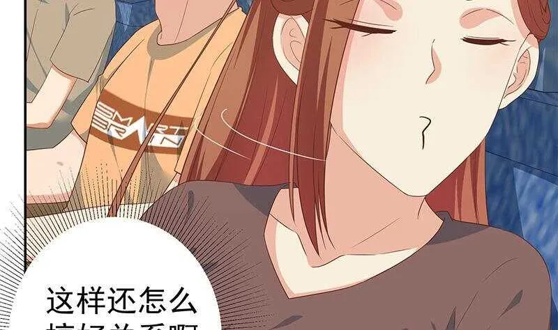 第二季270话 恶心的变态！ 第16页