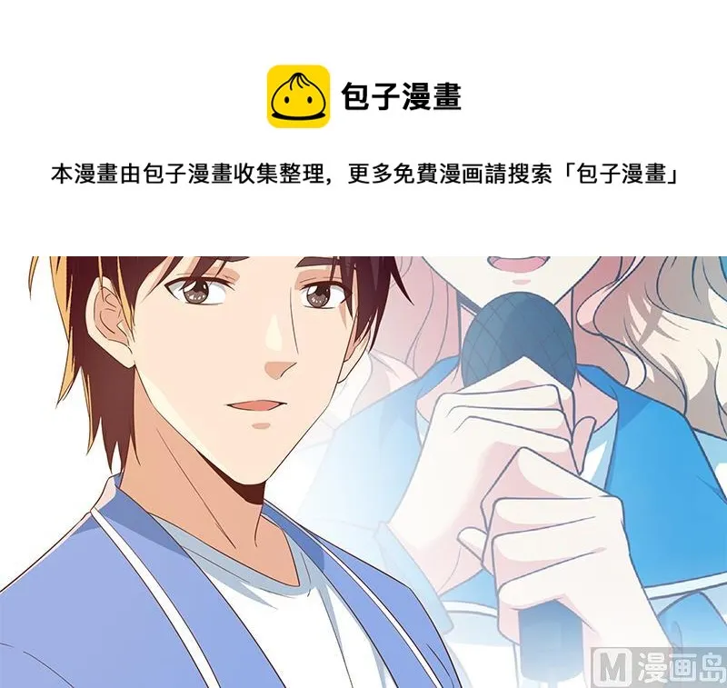 第二季 第336话 身为LSP的刘忙 第18页