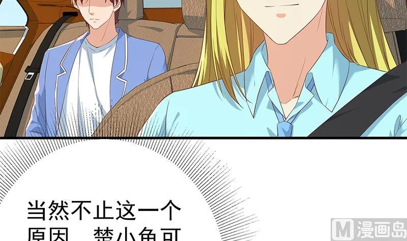 第二季 第336话 身为LSP的刘忙 第21页