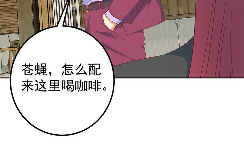 第二季 第273话 小卡片 第6页