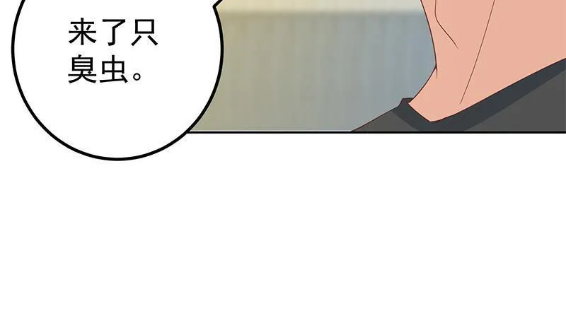 第二季 第273话 小卡片 第11页