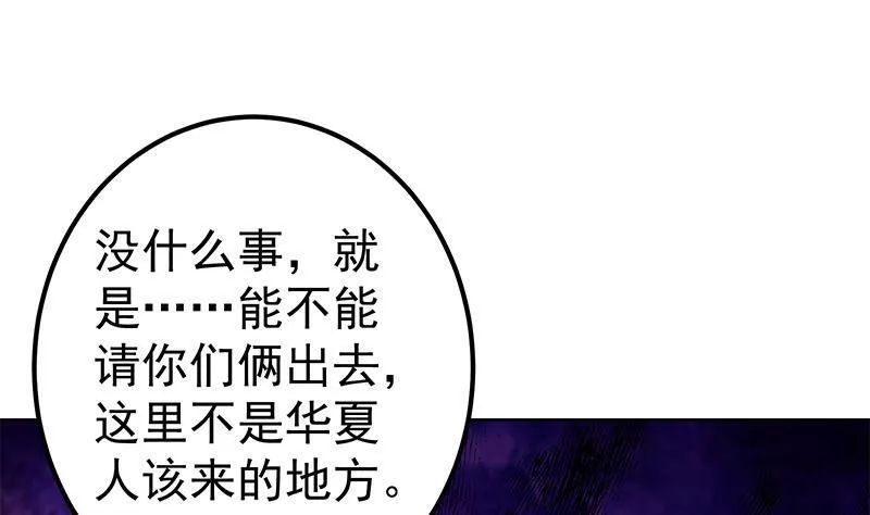 第二季 第273话 小卡片 第20页