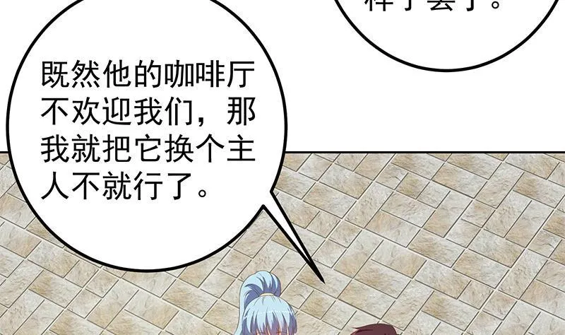 第二季 第273话 小卡片 第40页