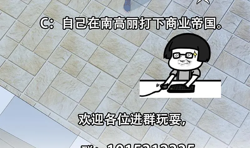 第二季 第273话 小卡片 第48页