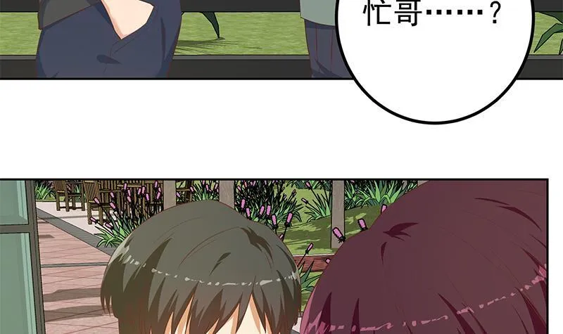 第二季 第274话 胜利的身份 第24页