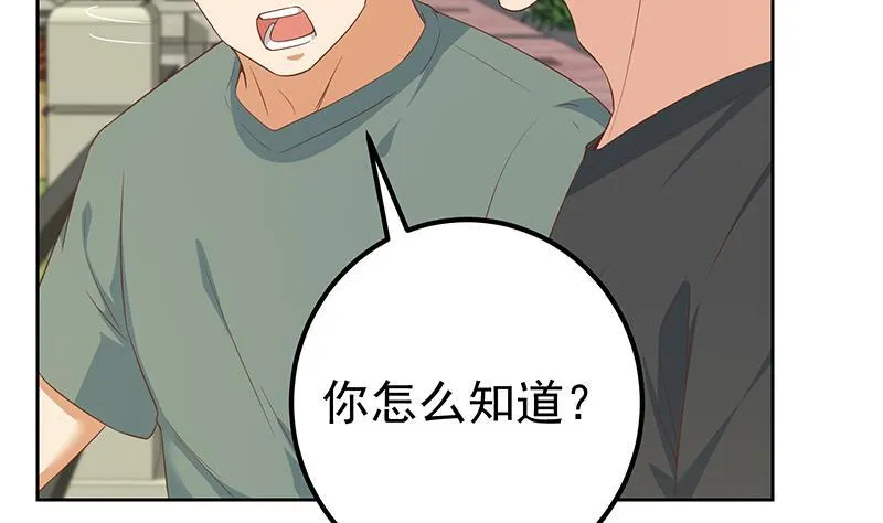 第二季 第274话 胜利的身份 第41页