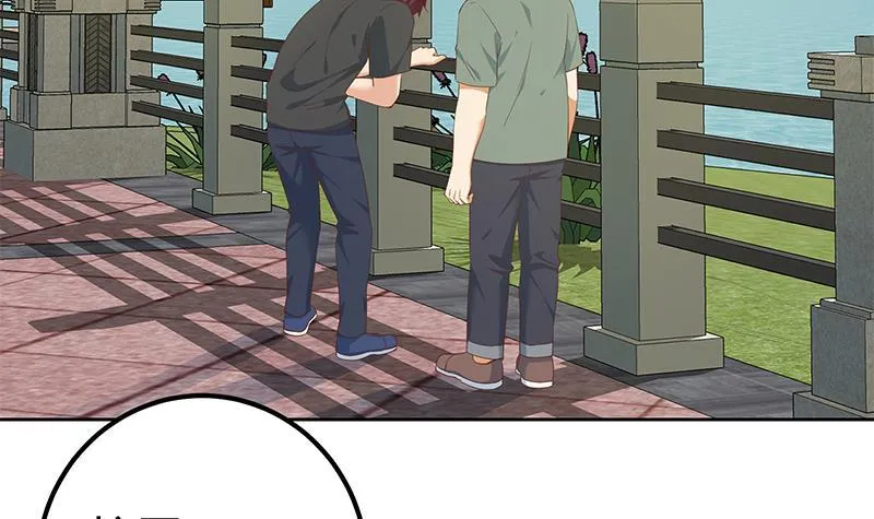 第二季 第275话 嚣张的人 第15页