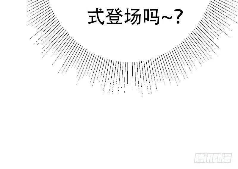 第二季 第275话 嚣张的人 第60页