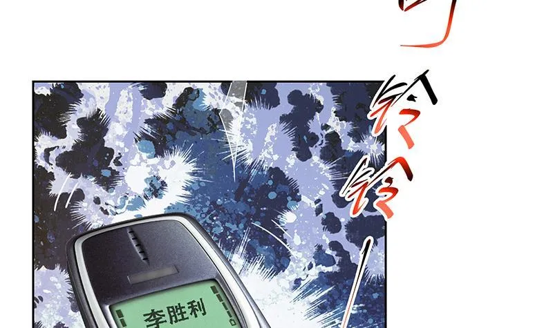 第二季 第276话 在我床上 第6页