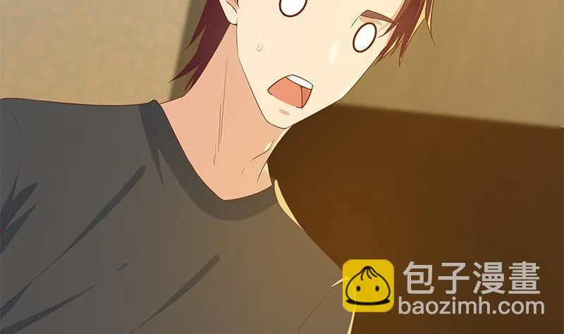 第二季 第276话 在我床上 第29页