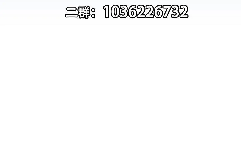 第二季 第276话 在我床上 第54页