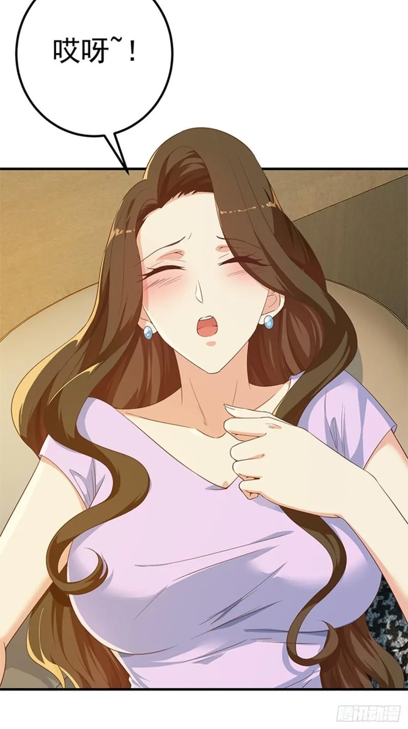 第二季 第277话 走错房间 第4页