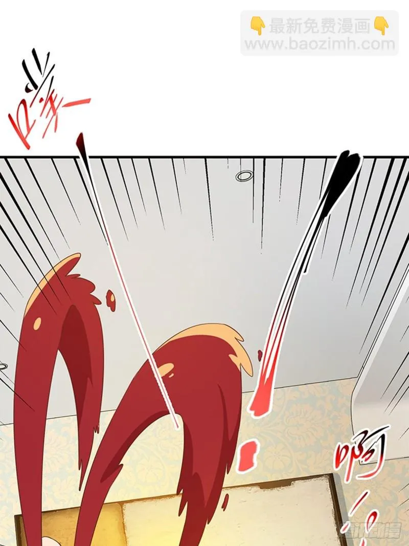 第二季 第277话 走错房间 第11页