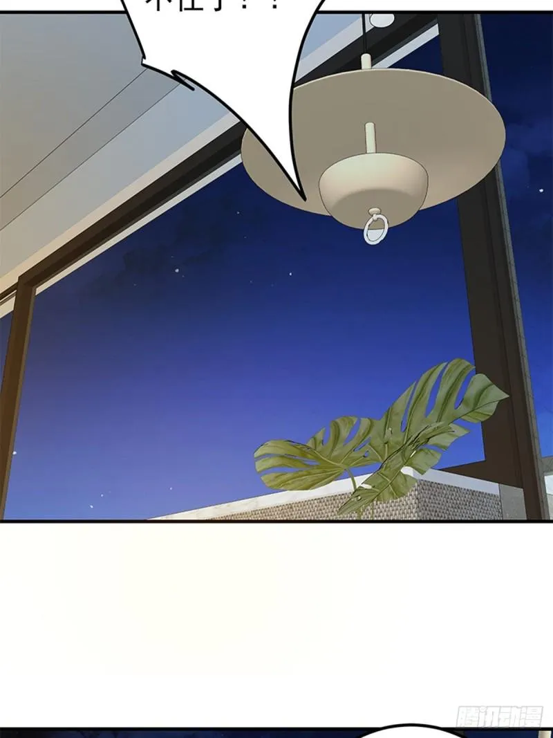 第二季 第277话 走错房间 第13页