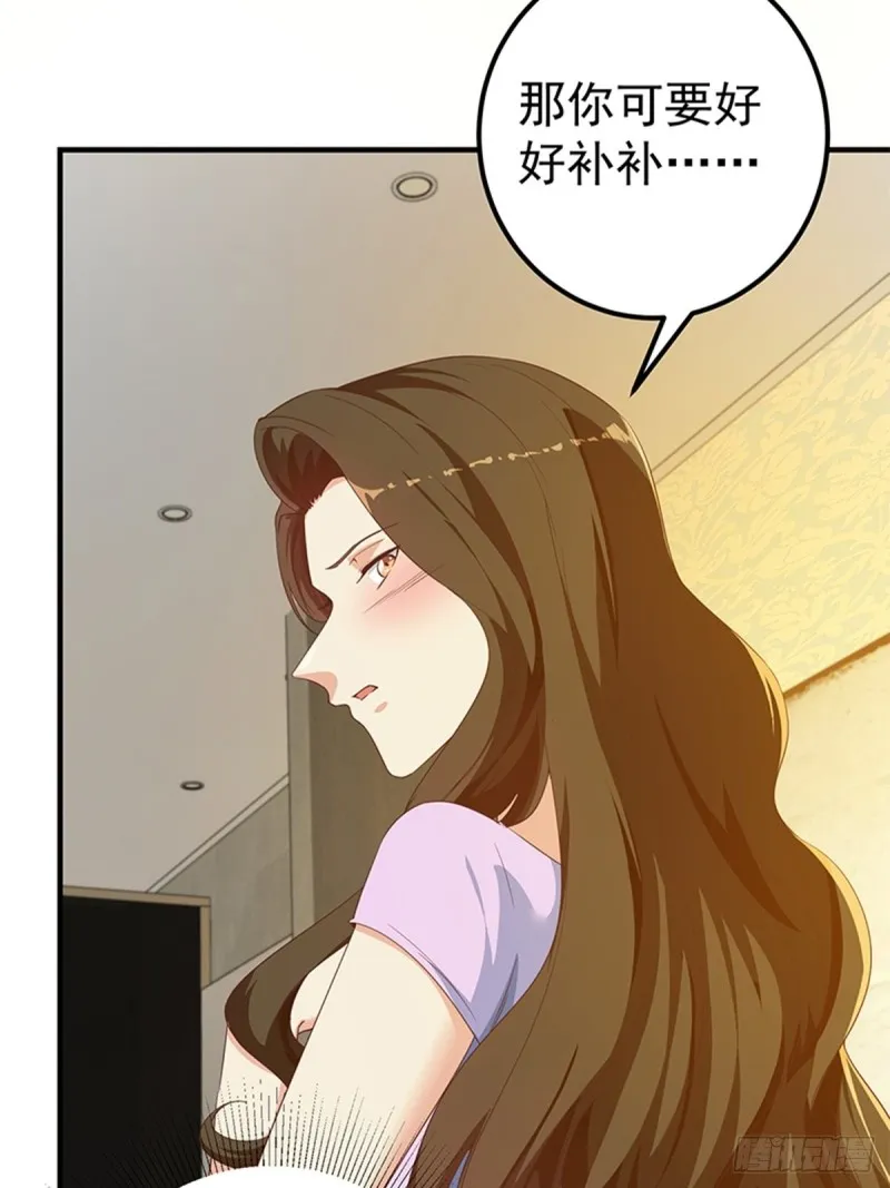 第二季 第277话 走错房间 第15页