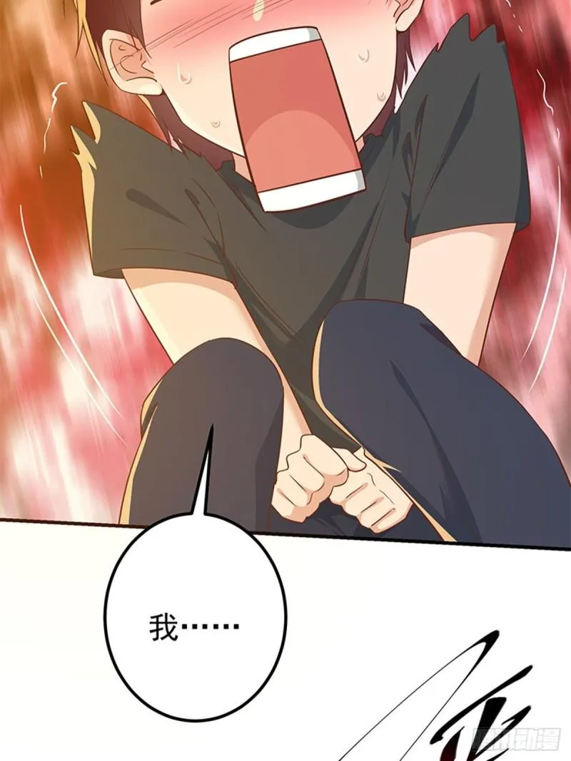 第二季 第277话 走错房间 第19页