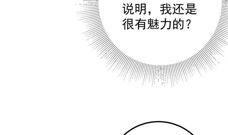 第二季 第278话 省略几万字 第21页
