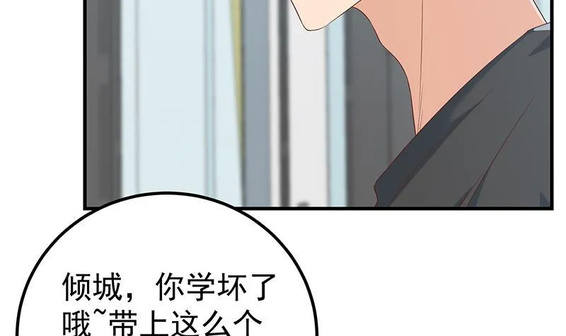第二季 第278话 省略几万字 第36页