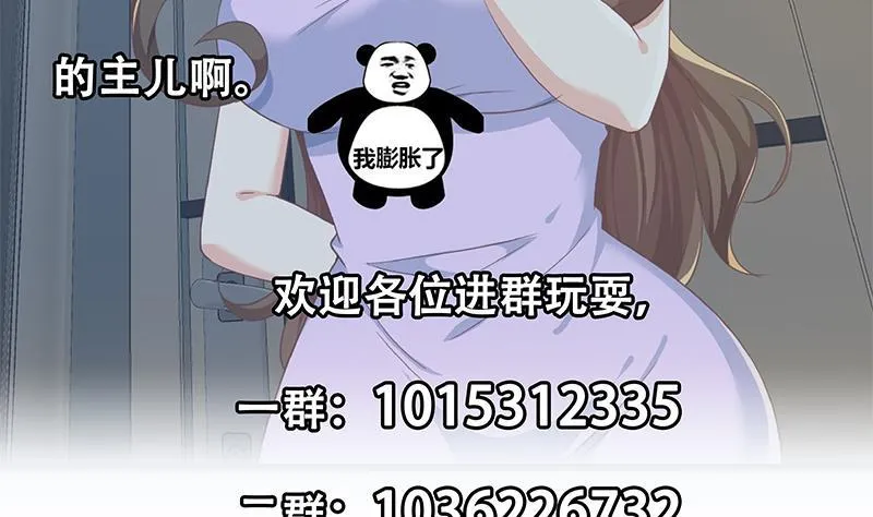 第二季 第278话 省略几万字 第56页