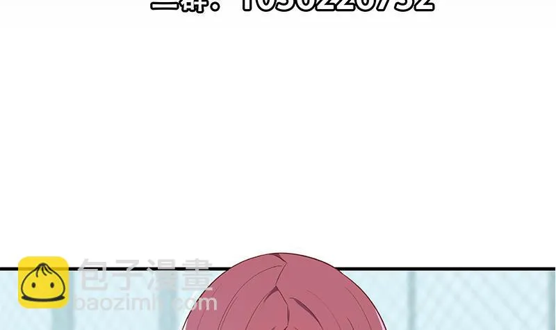 第二季 第278话 省略几万字 第57页