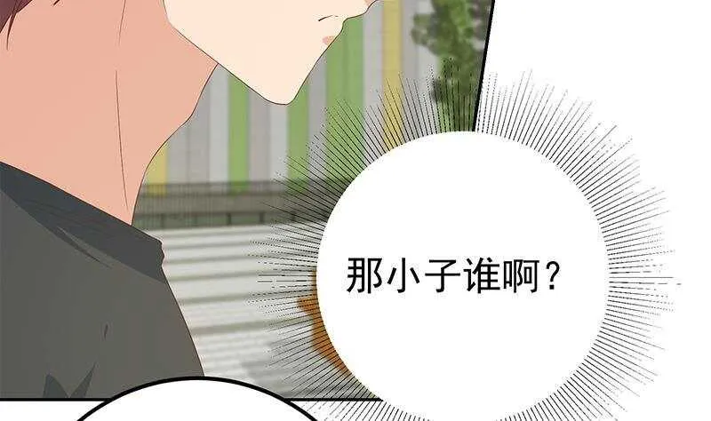 第二季 第280话 专属暴击 第7页
