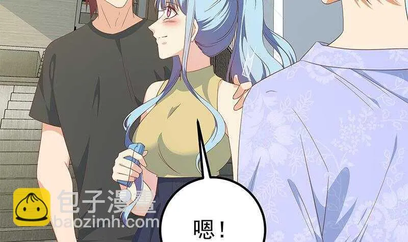 第二季 第280话 专属暴击 第24页