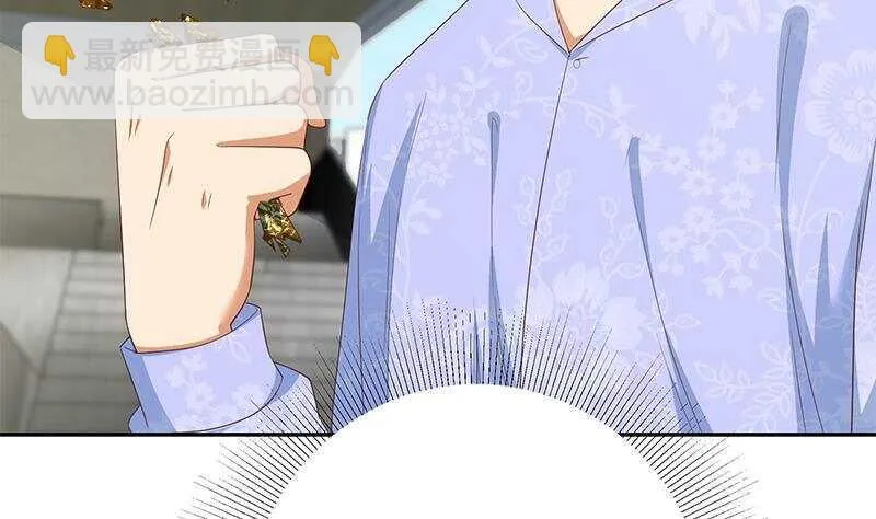 第二季 第280话 专属暴击 第38页