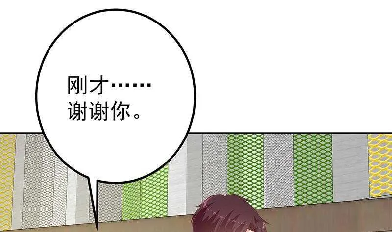 第二季 第280话 专属暴击 第40页