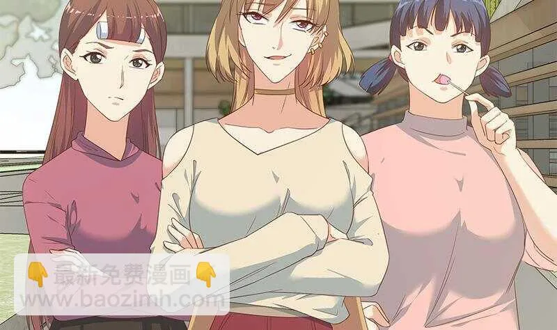 第二季 第280话 专属暴击 第52页