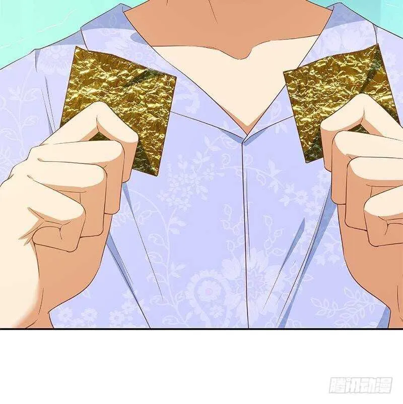 第二季 第280话 专属暴击 第60页