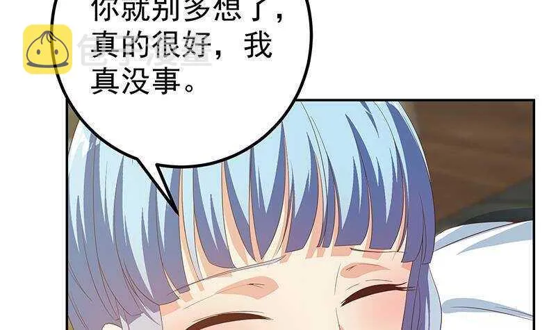 第二季 第279话 奈姐的心事 第9页