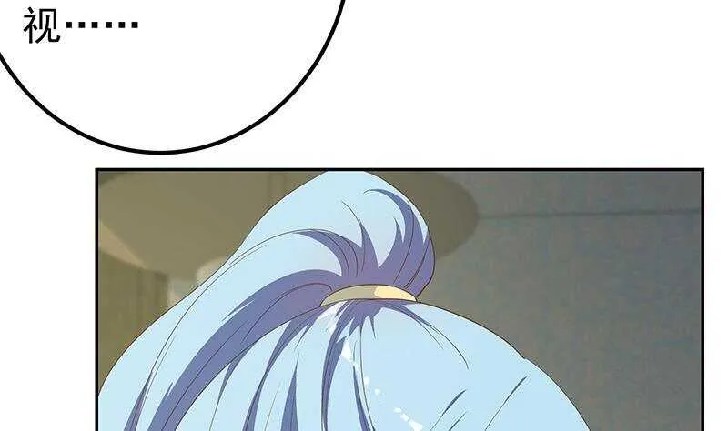 第二季 第279话 奈姐的心事 第20页