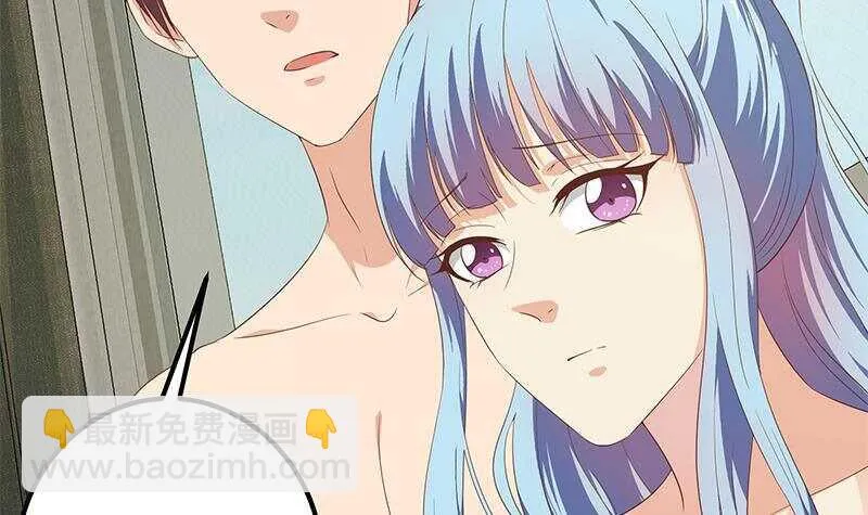 第二季 第279话 奈姐的心事 第24页