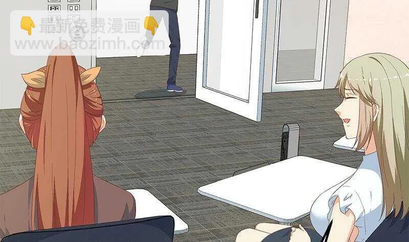 第二季 第279话 奈姐的心事 第53页