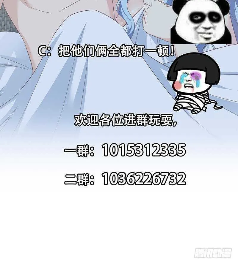 第二季 第279话 奈姐的心事 第61页