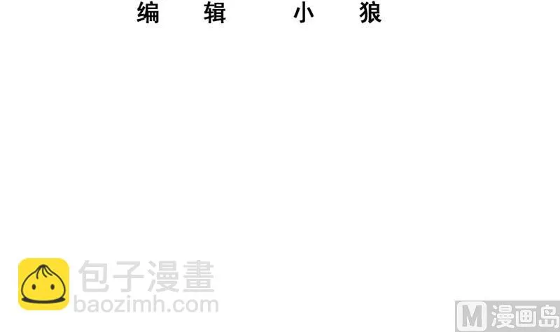 第二季 第283话 四万脱衣服 第3页