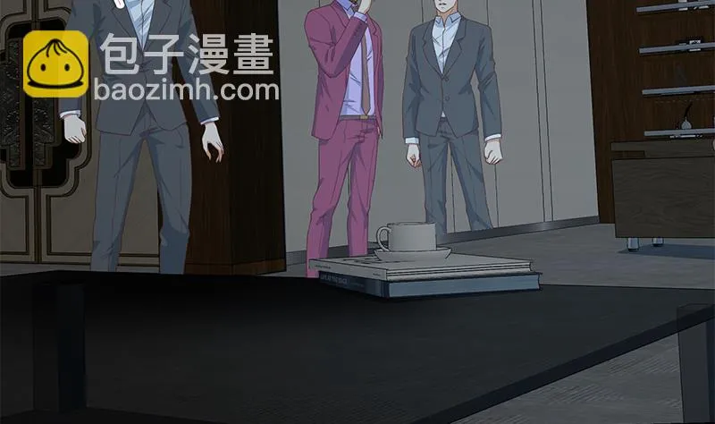 第二季 第283话 四万脱衣服 第5页