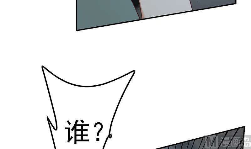 第二季 第283话 四万脱衣服 第15页