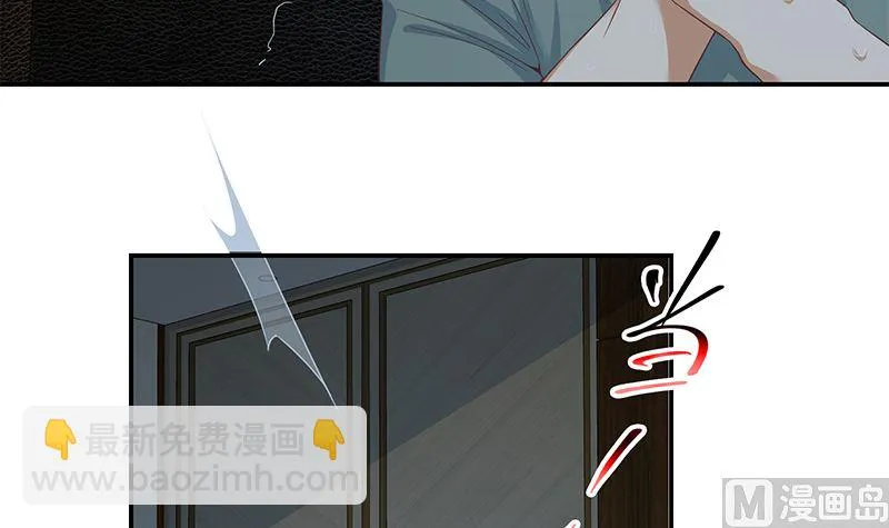 第二季 第283话 四万脱衣服 第36页