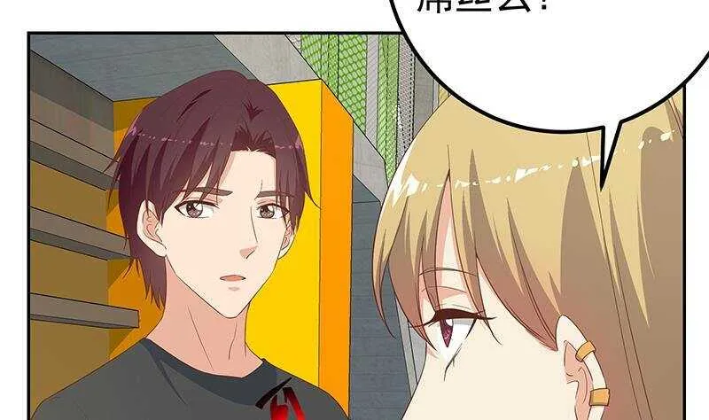 第二季 第281话 一巴掌一万 第4页