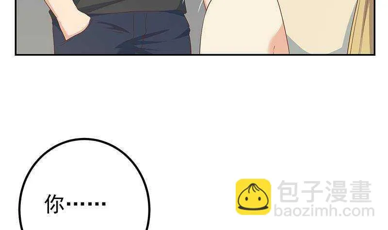 第二季 第281话 一巴掌一万 第6页