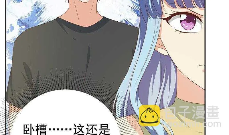 第二季 第281话 一巴掌一万 第13页