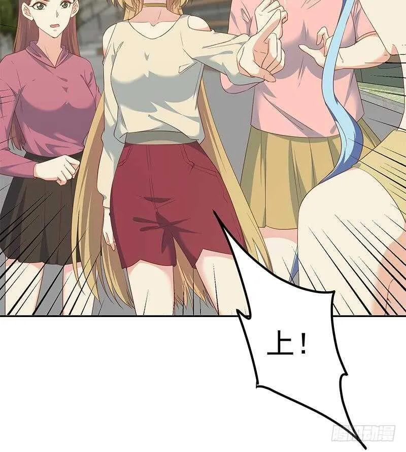 第二季 第281话 一巴掌一万 第24页