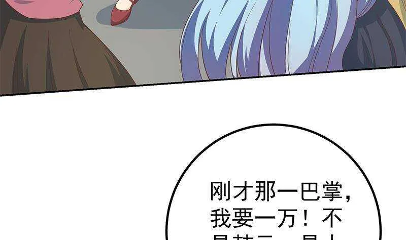 第二季 第281话 一巴掌一万 第38页