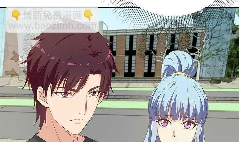 第二季 第282话 给奈姐出头 第9页
