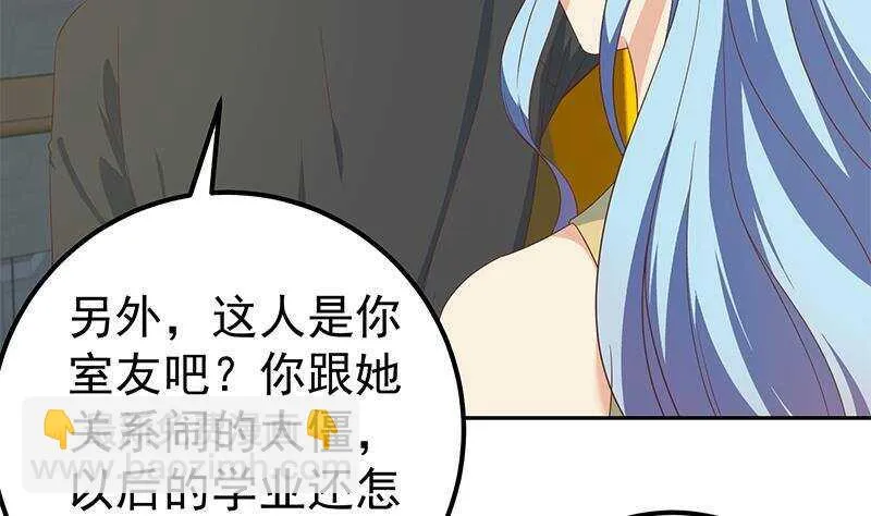 第二季 第282话 给奈姐出头 第14页