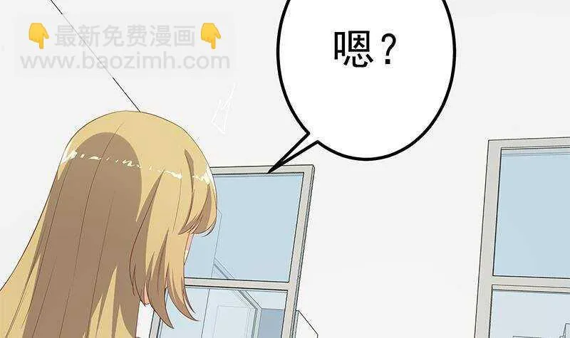 第二季 第282话 给奈姐出头 第42页